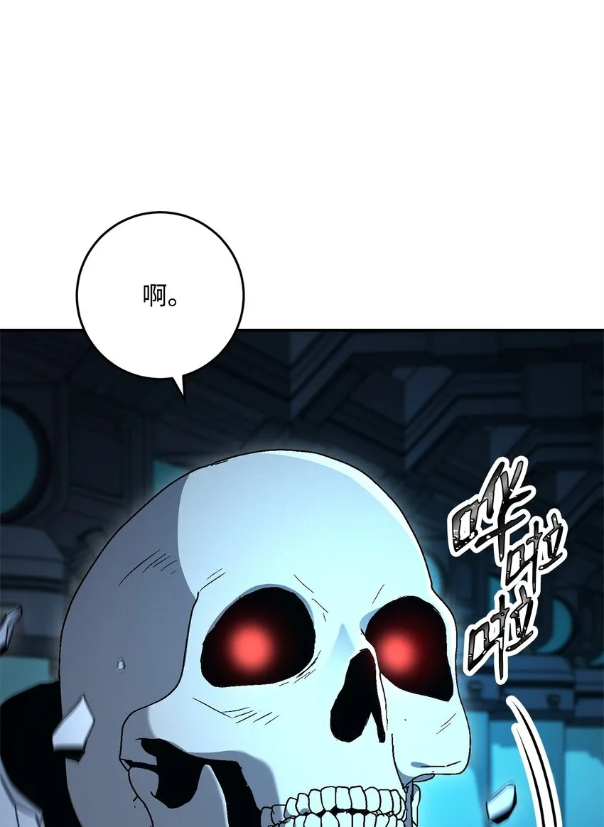 201 客人 第28页
