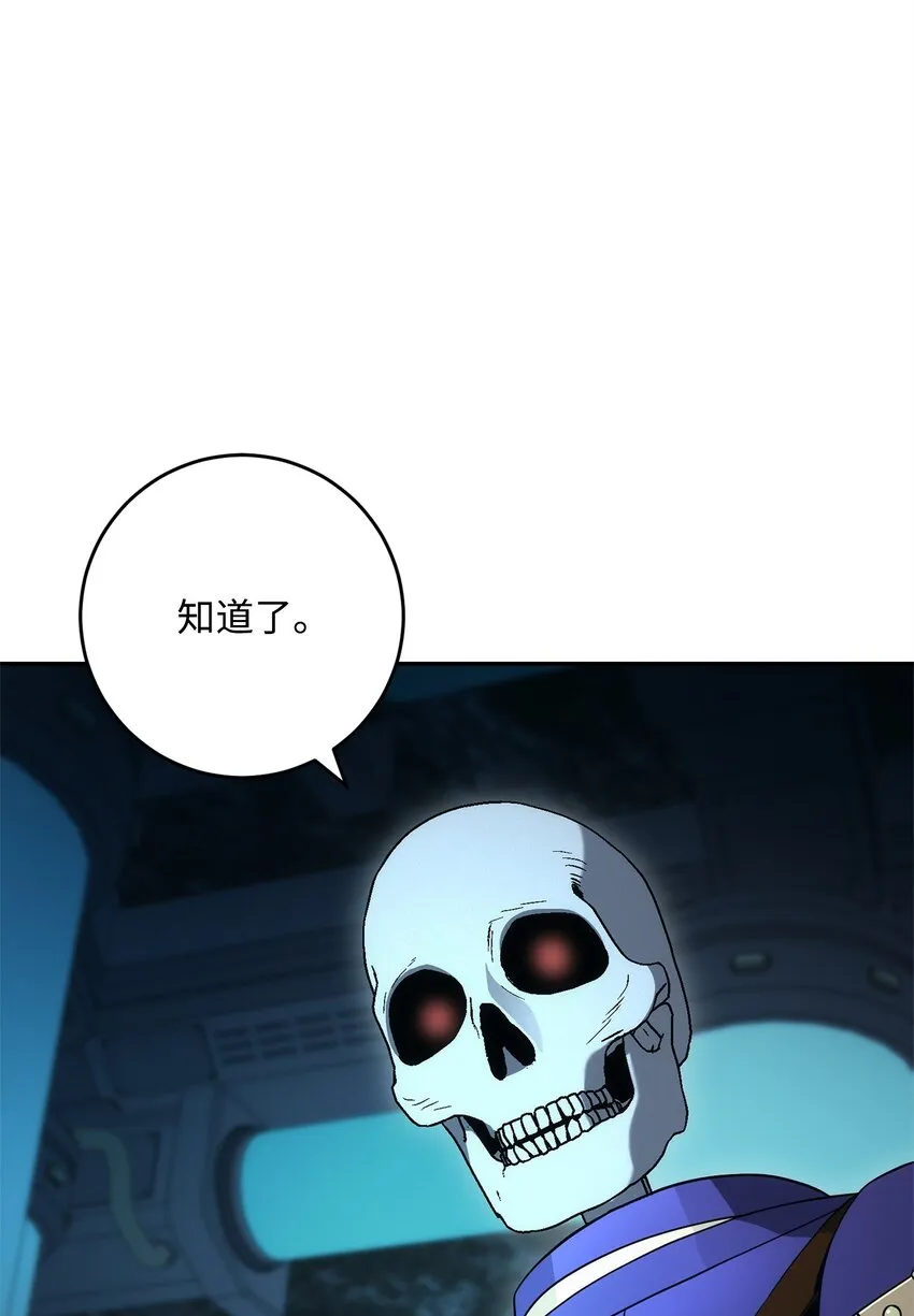 201 客人 第31页