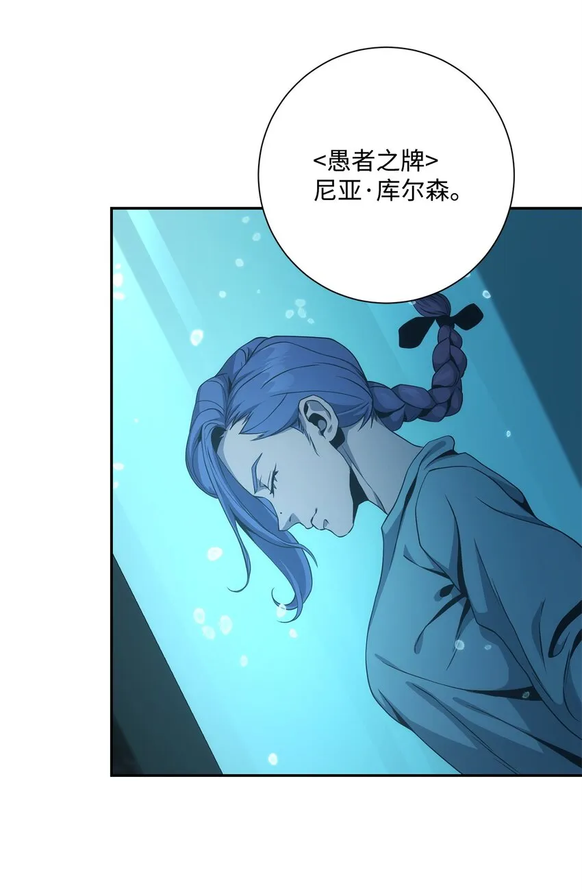 201 客人 第39页