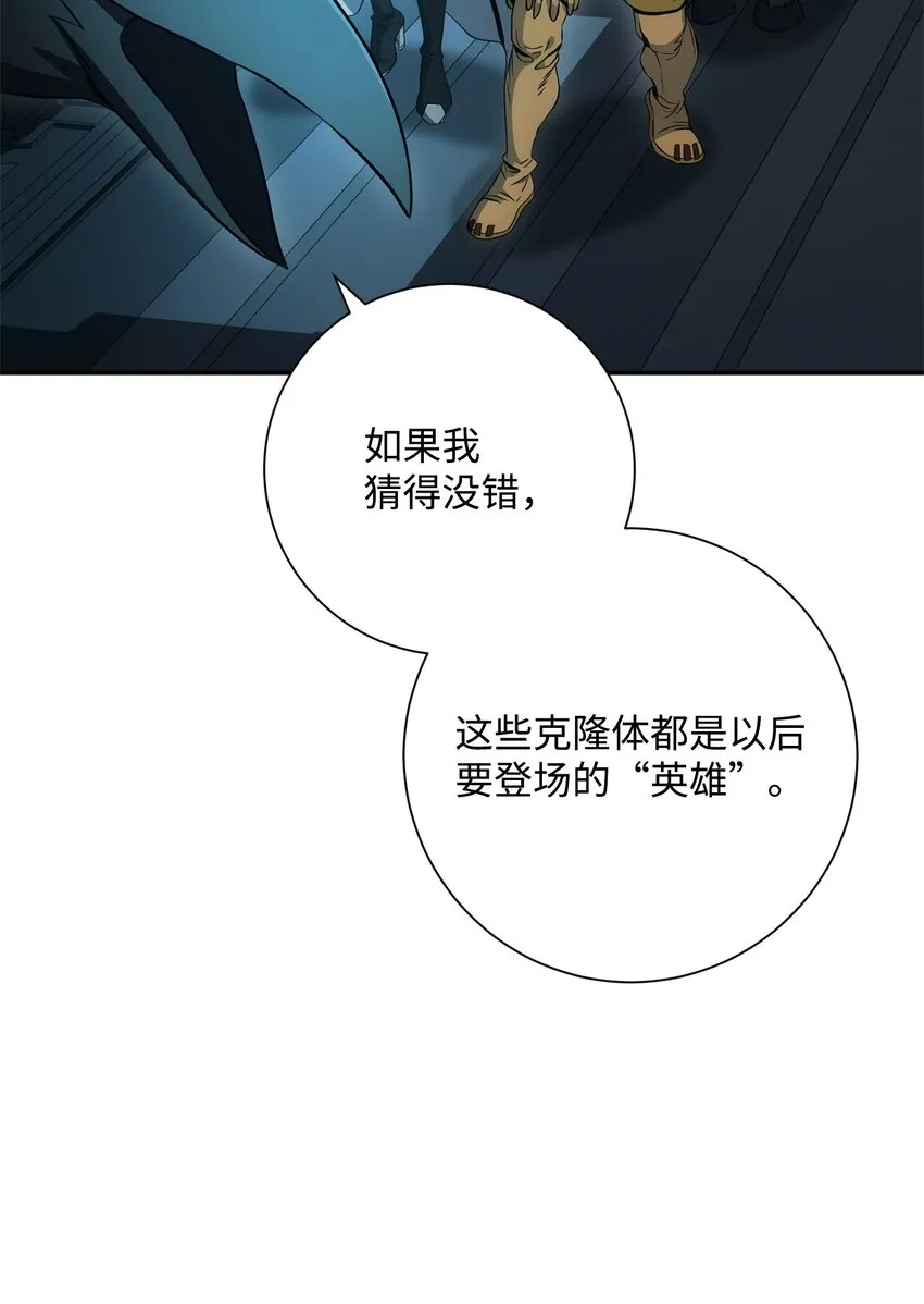 201 客人 第49页