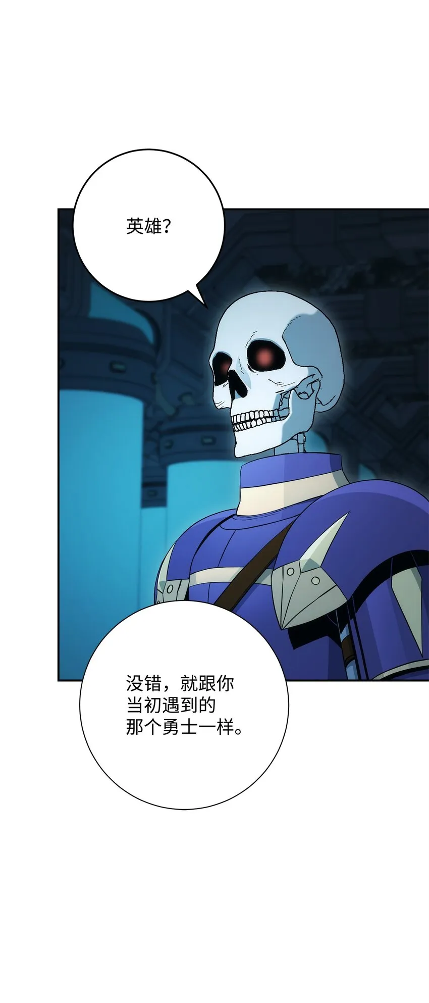 201 客人 第50页