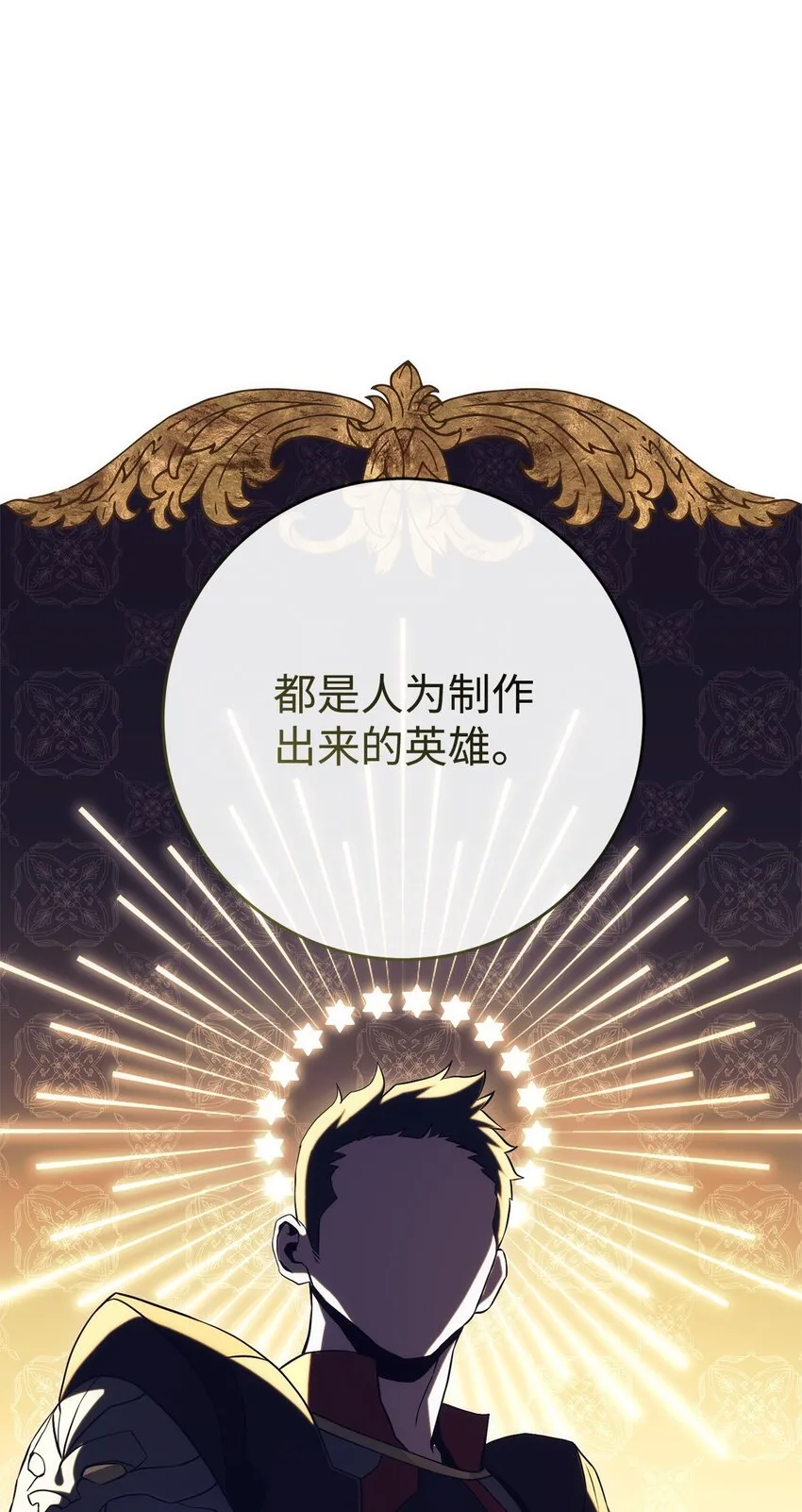 201 客人 第51页