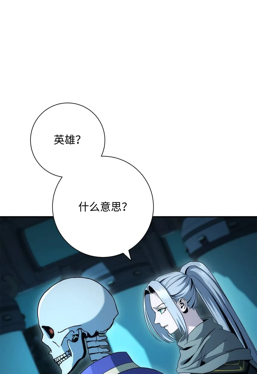 201 客人 第53页