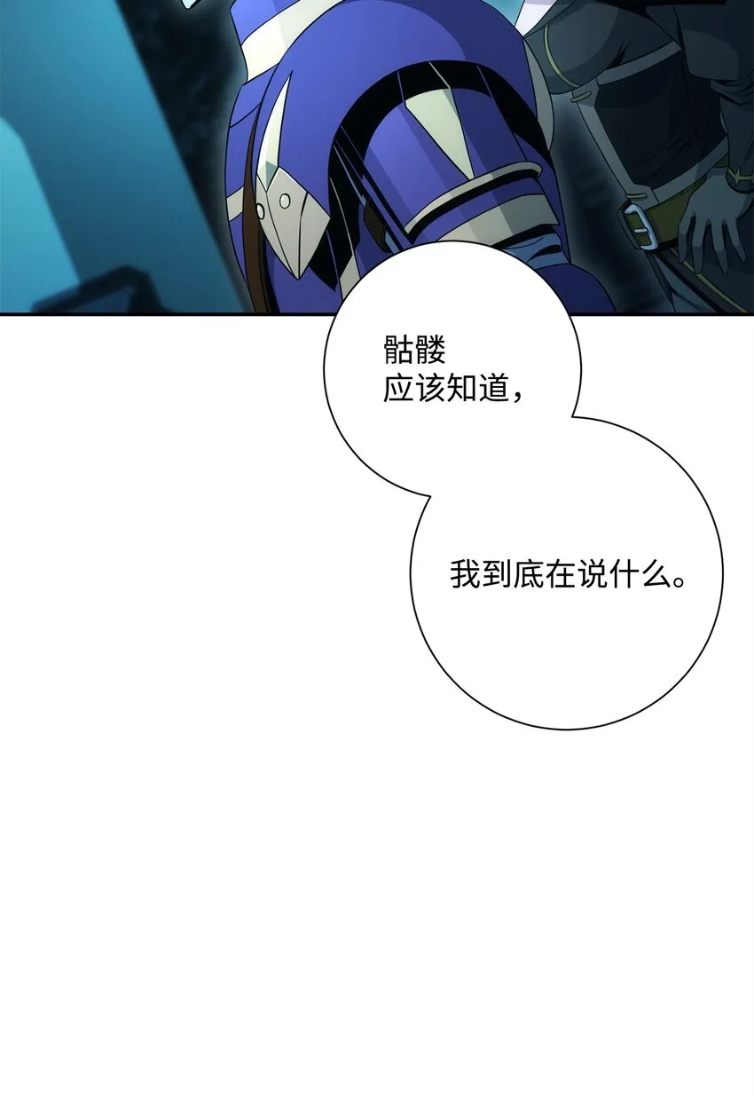 201 客人 第54页