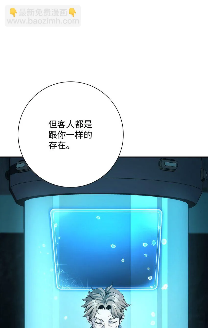 201 客人 第57页