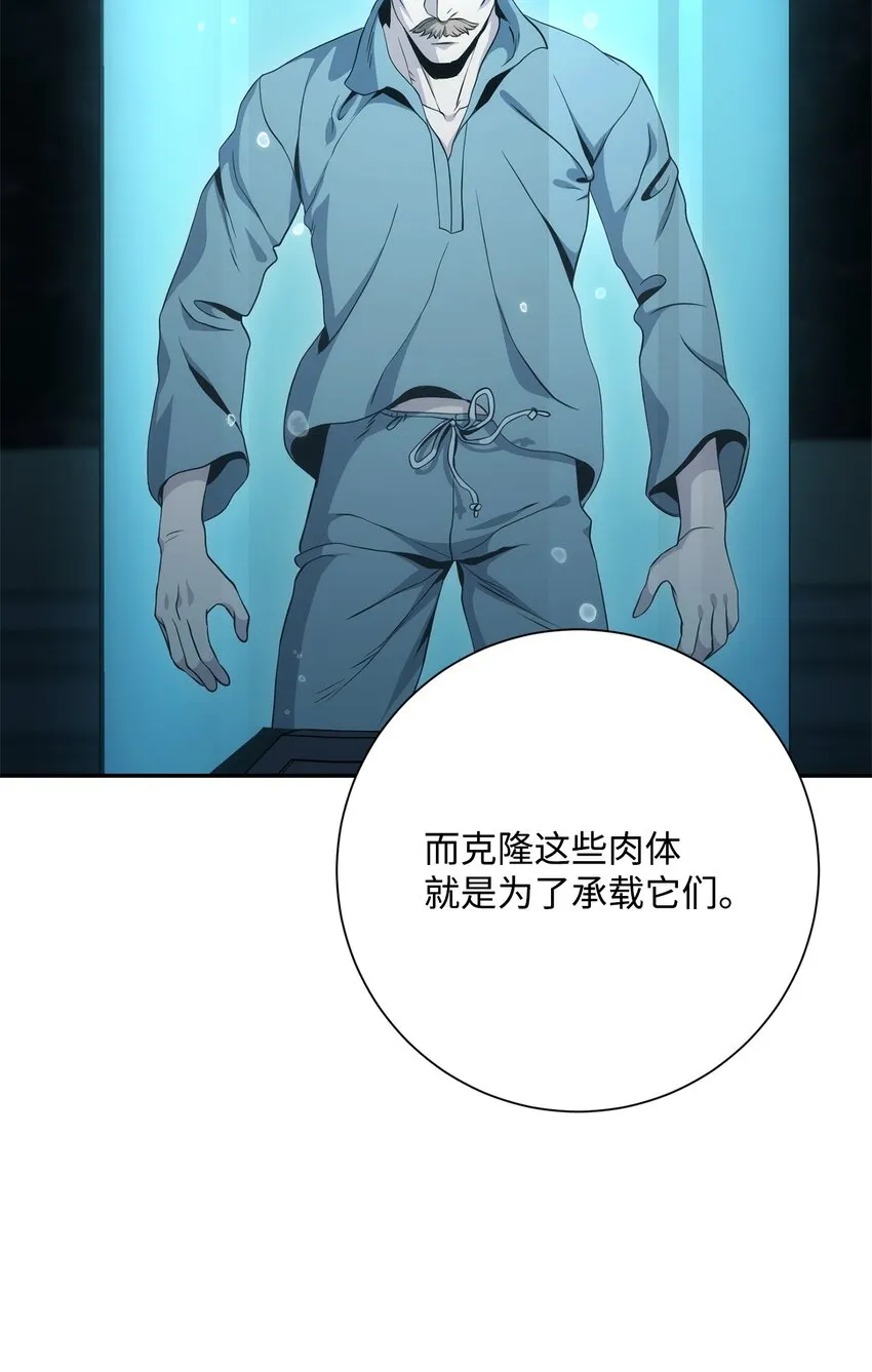 201 客人 第58页