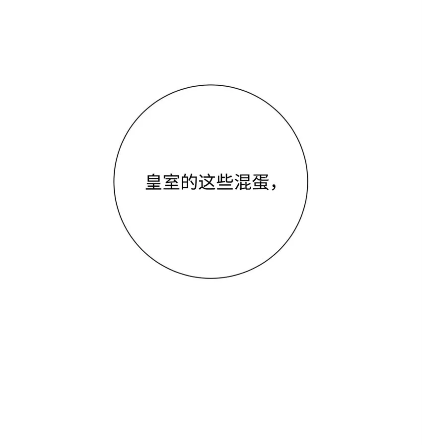 201 客人 第60页