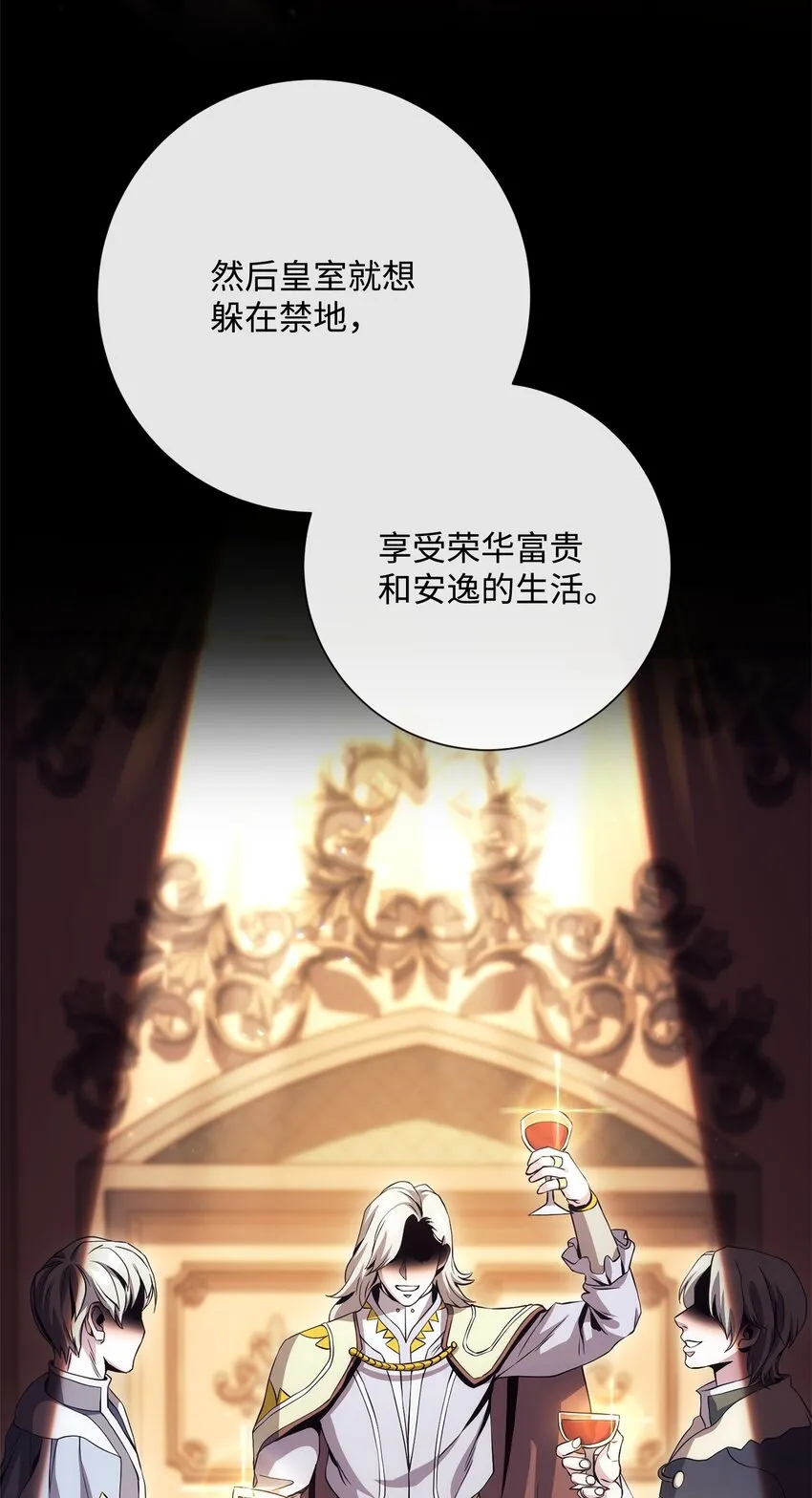 201 客人 第65页