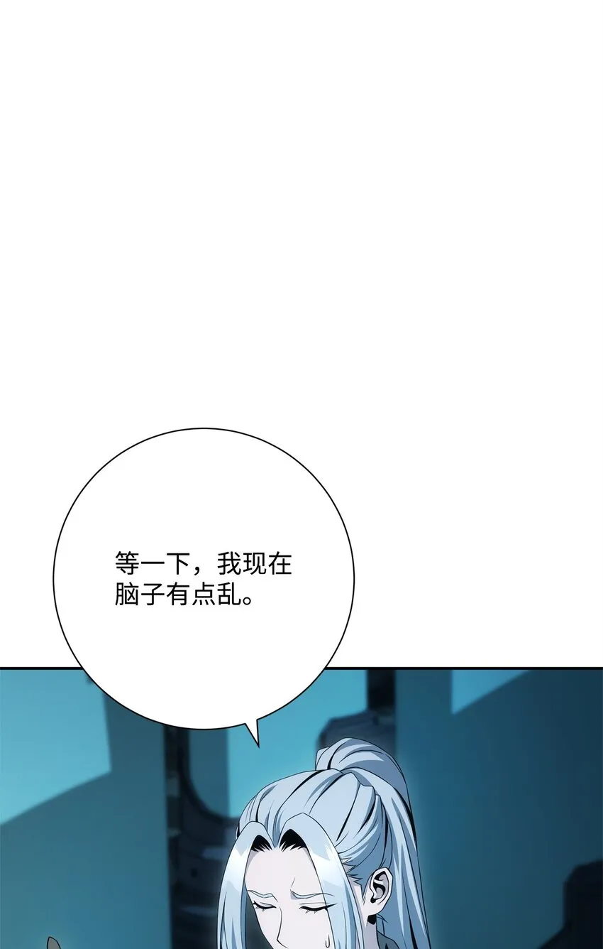 201 客人 第67页
