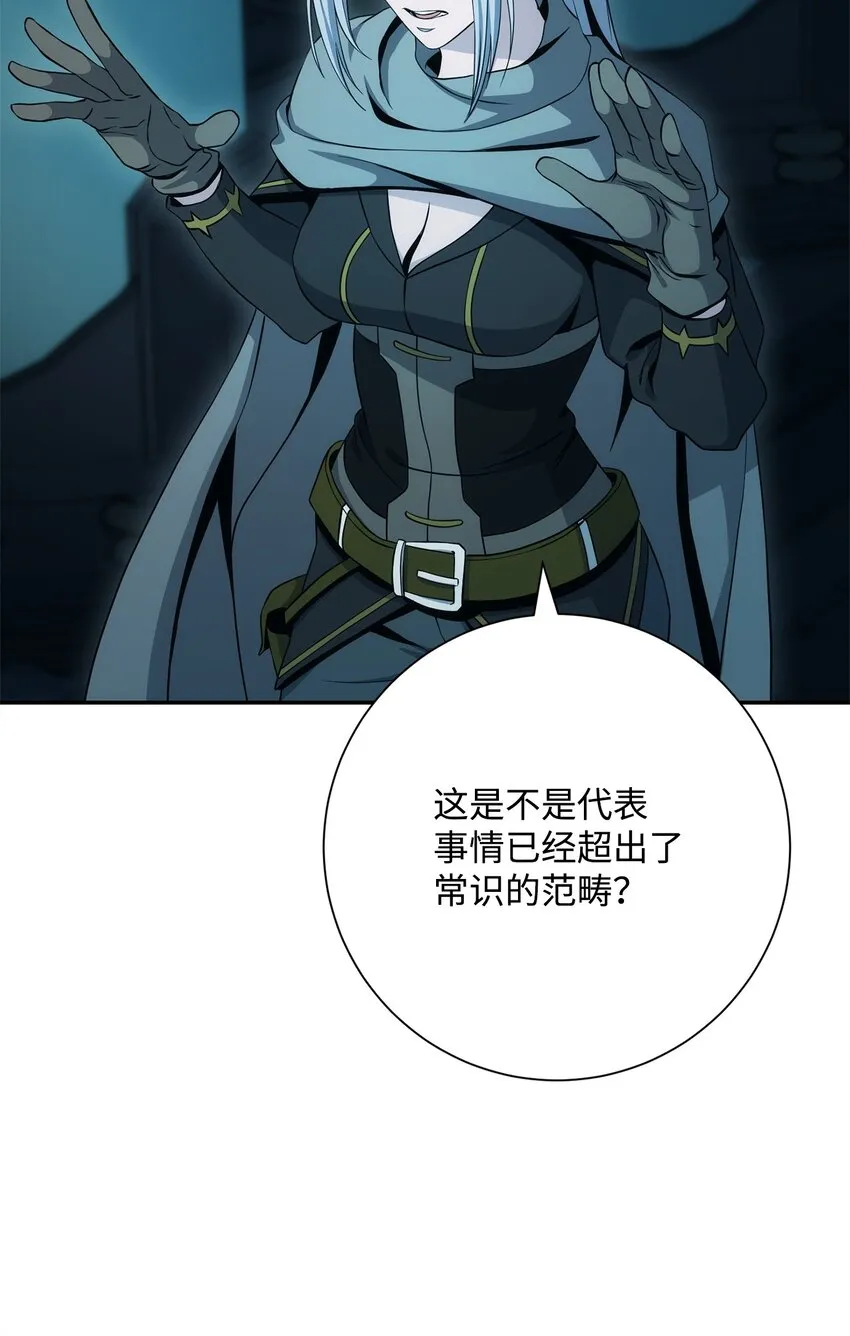 201 客人 第68页