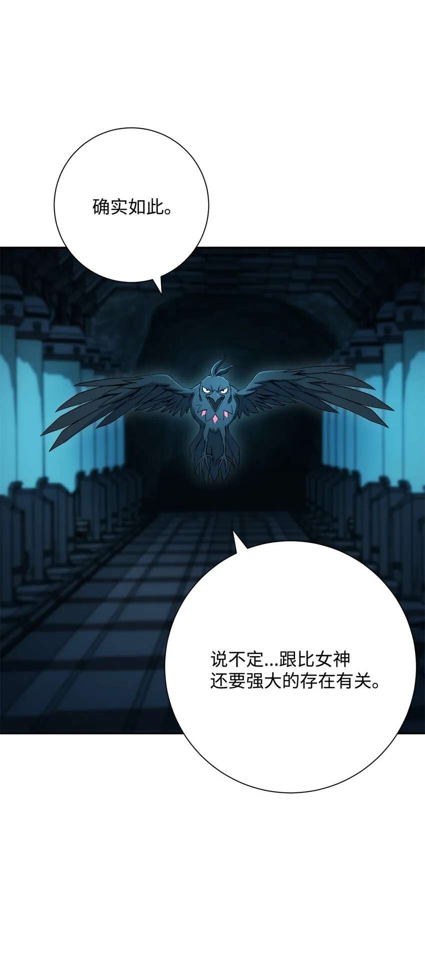 201 客人 第69页