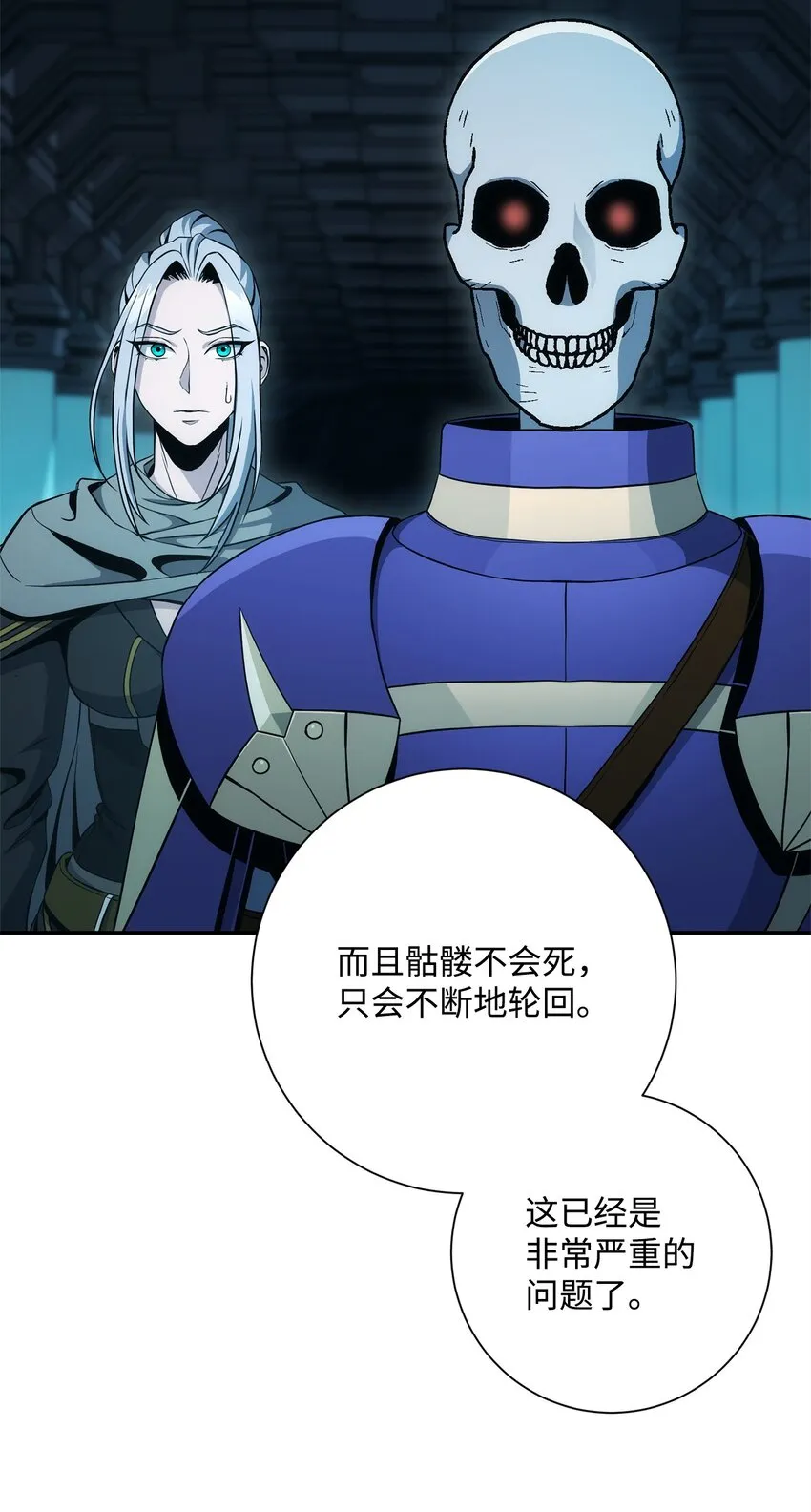 201 客人 第71页