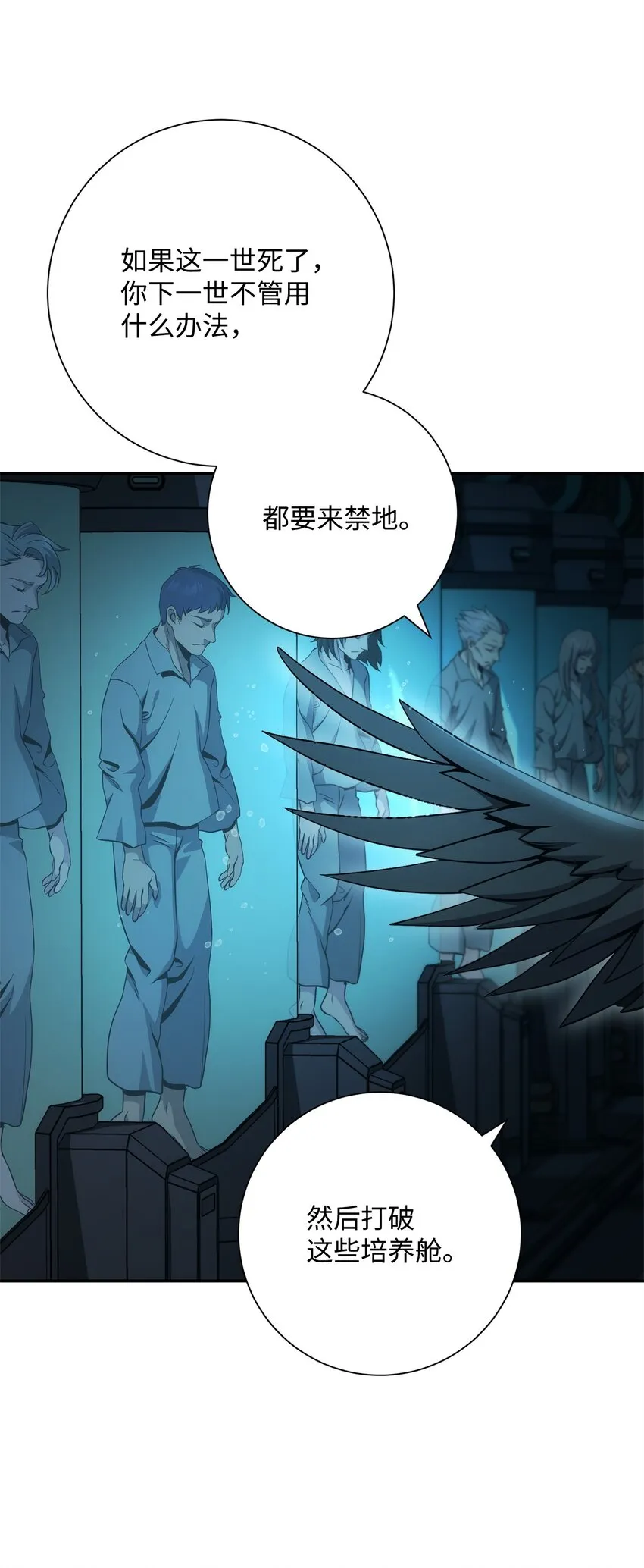 201 客人 第73页