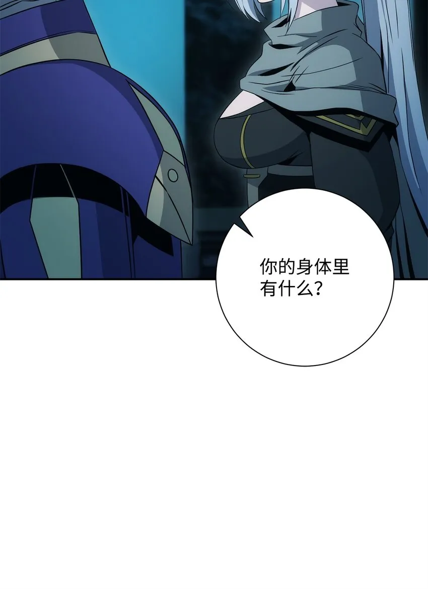 201 客人 第76页
