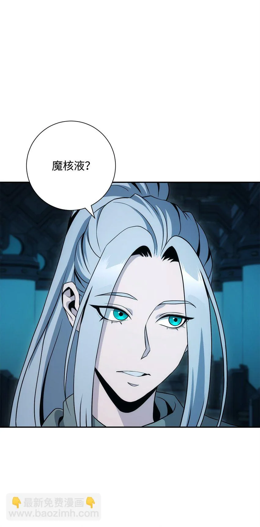 201 客人 第78页