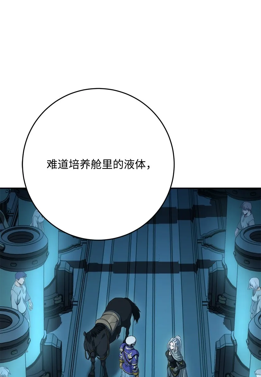 201 客人 第80页