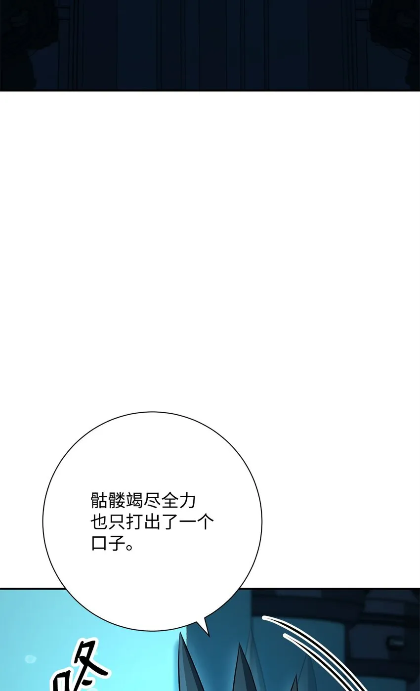 201 客人 第82页