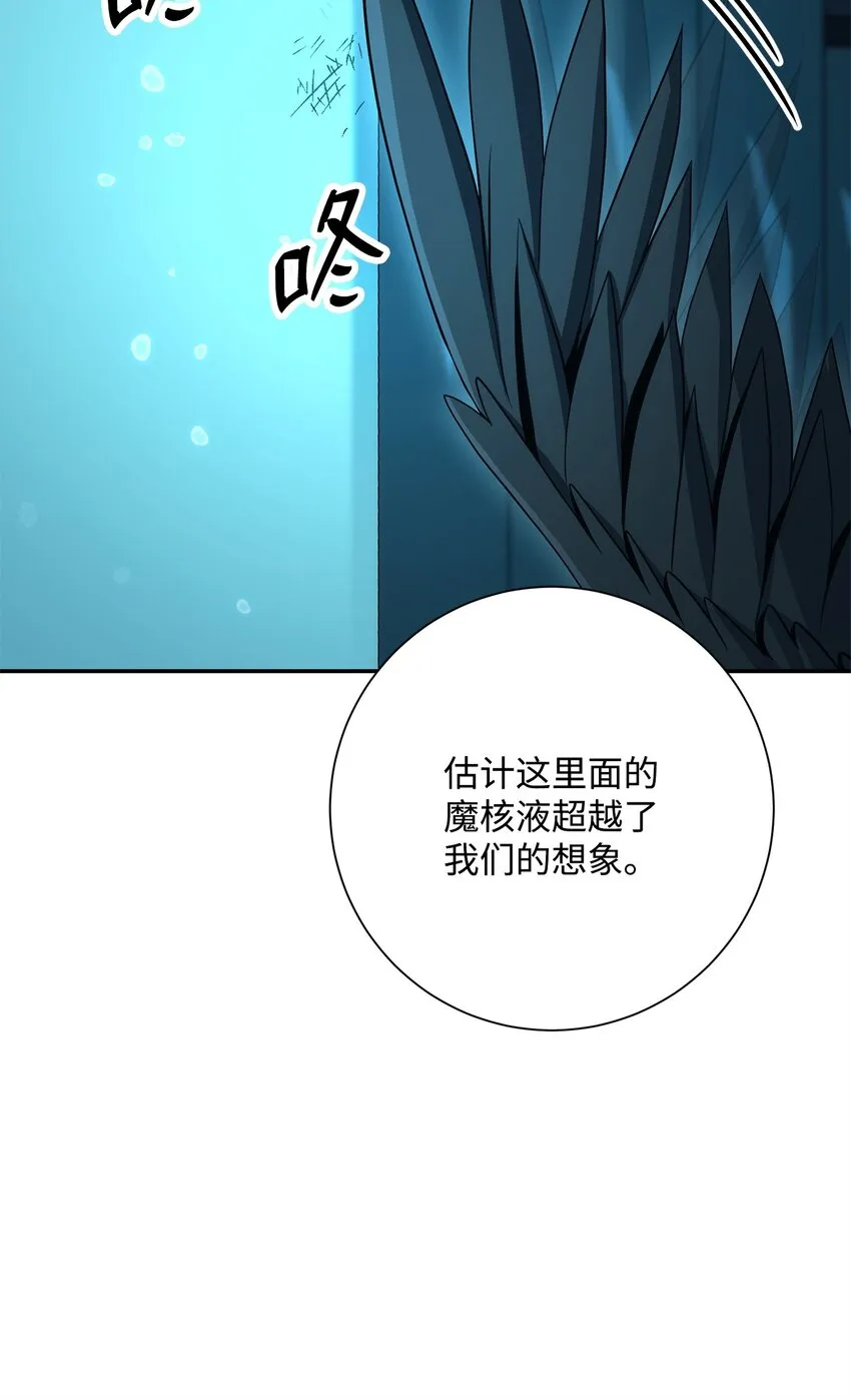 201 客人 第83页