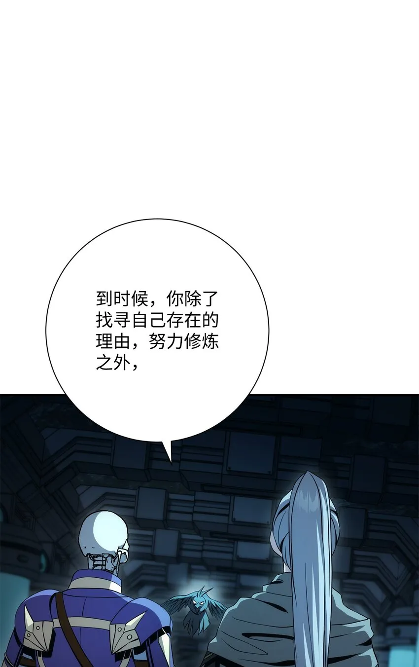 201 客人 第84页
