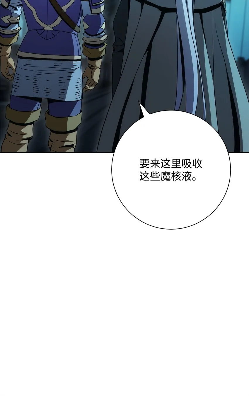 201 客人 第85页