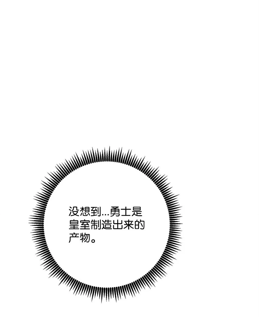 201 客人 第86页