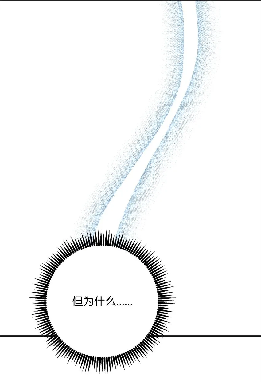 201 客人 第88页