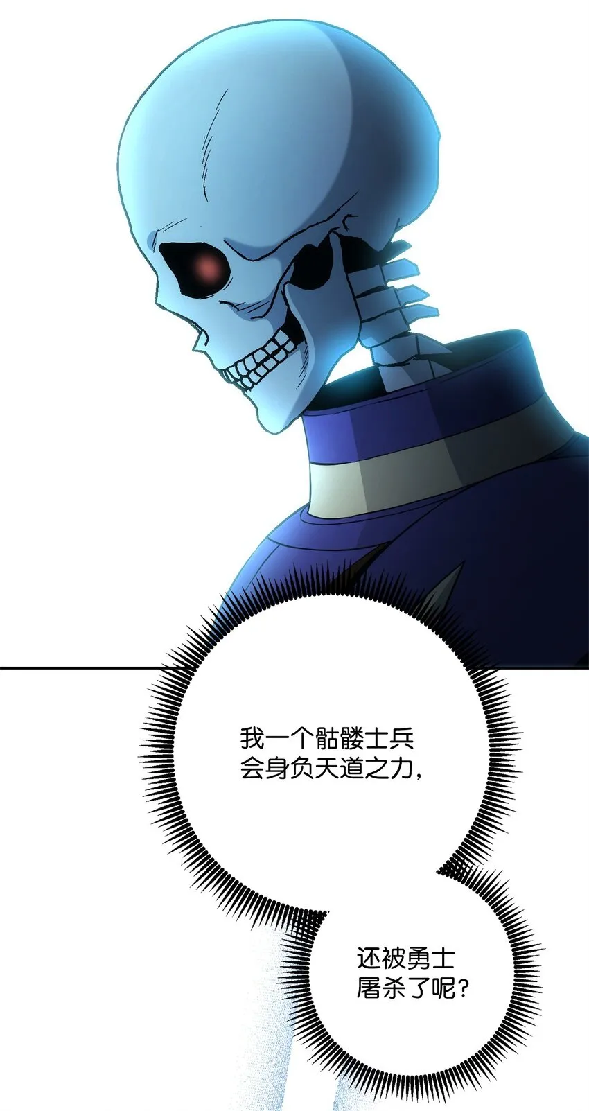 201 客人 第89页
