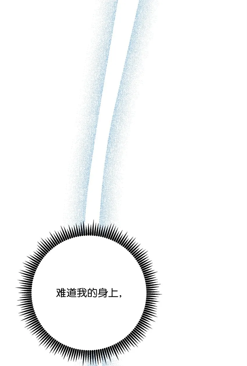 201 客人 第90页