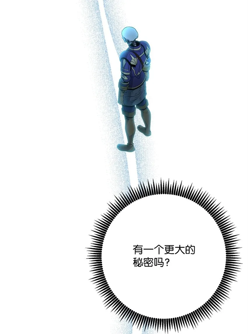 201 客人 第91页