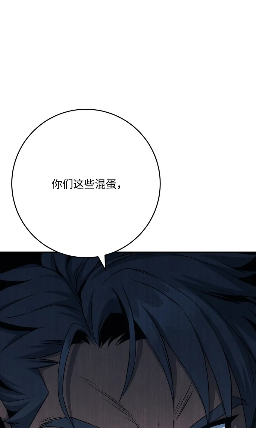 201 客人 第99页