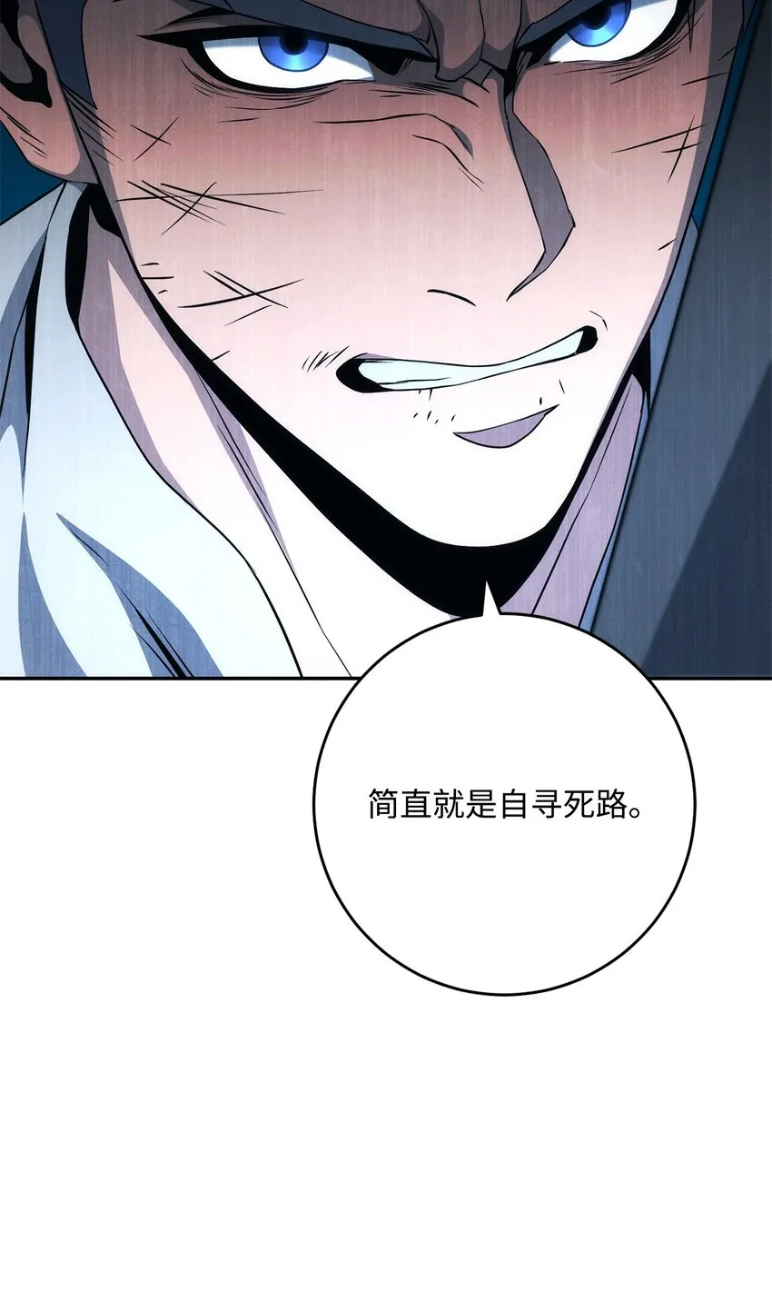 201 客人 第100页