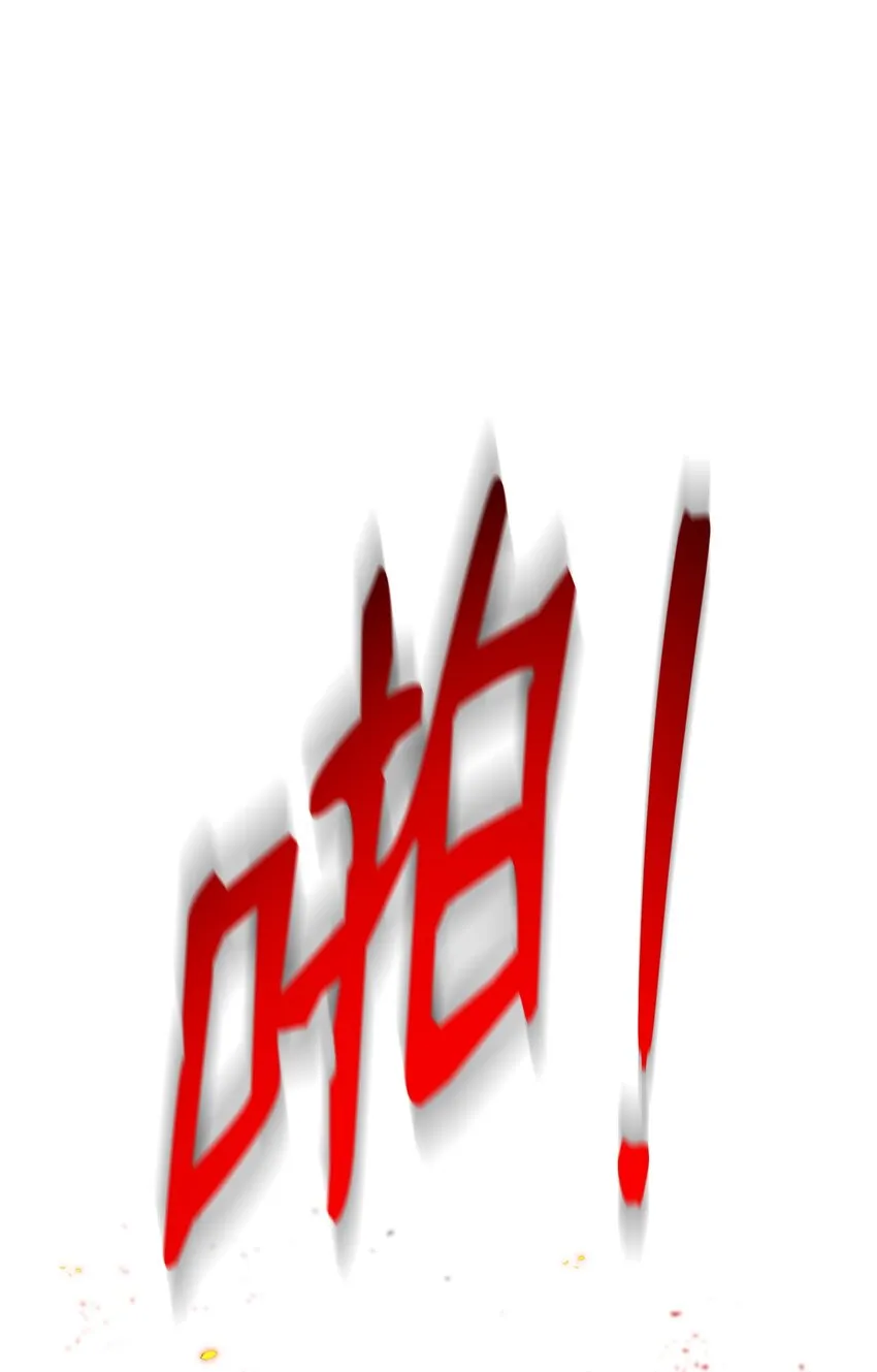 200 公爵之死 第3页