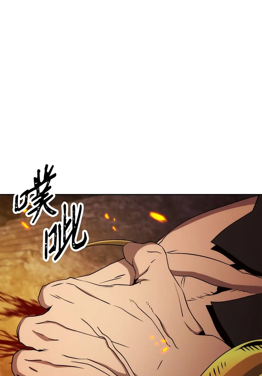 200 公爵之死 第7页