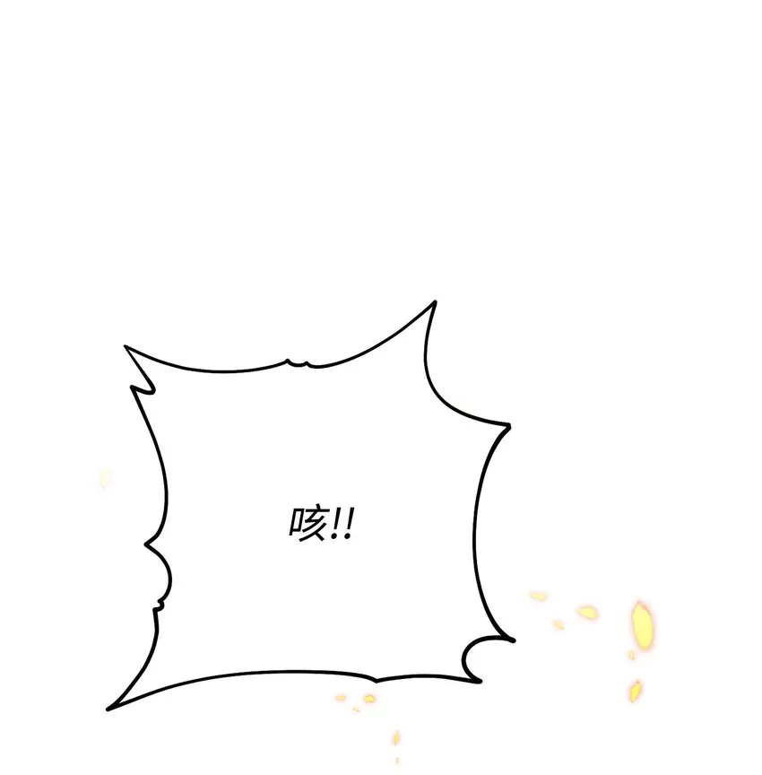 200 公爵之死 第9页