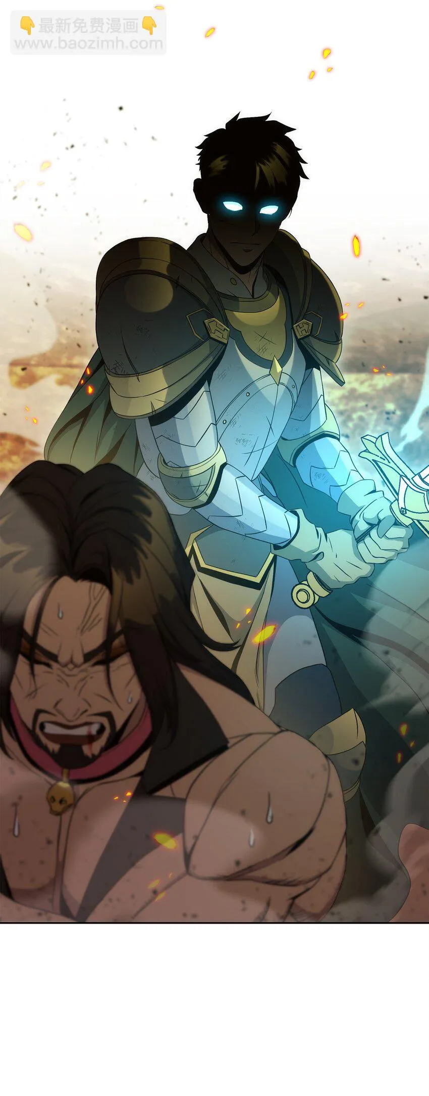 200 公爵之死 第10页