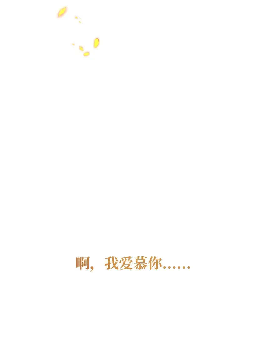 200 公爵之死 第17页