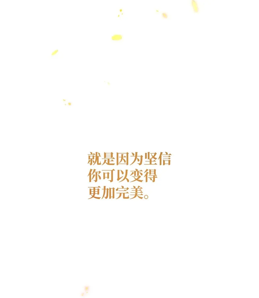 200 公爵之死 第19页