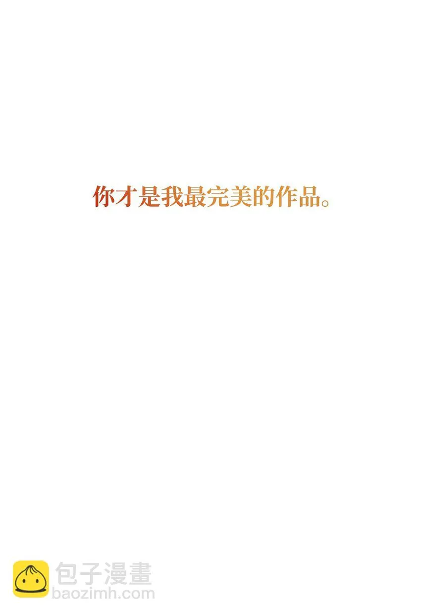 200 公爵之死 第25页