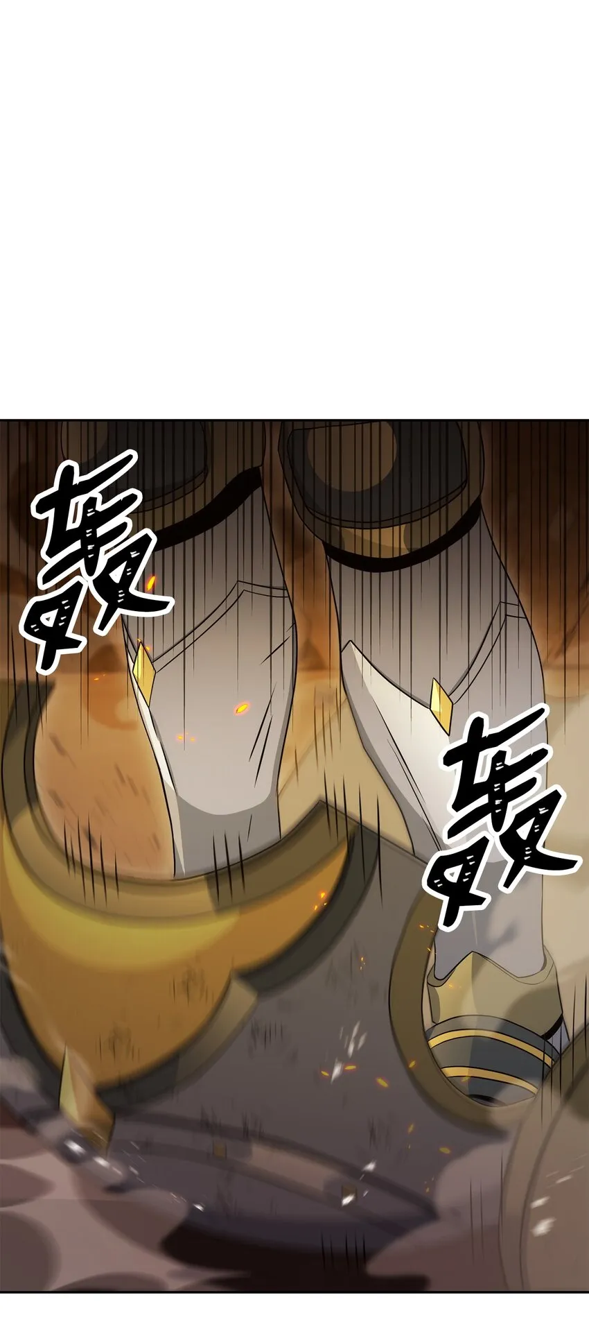 200 公爵之死 第27页