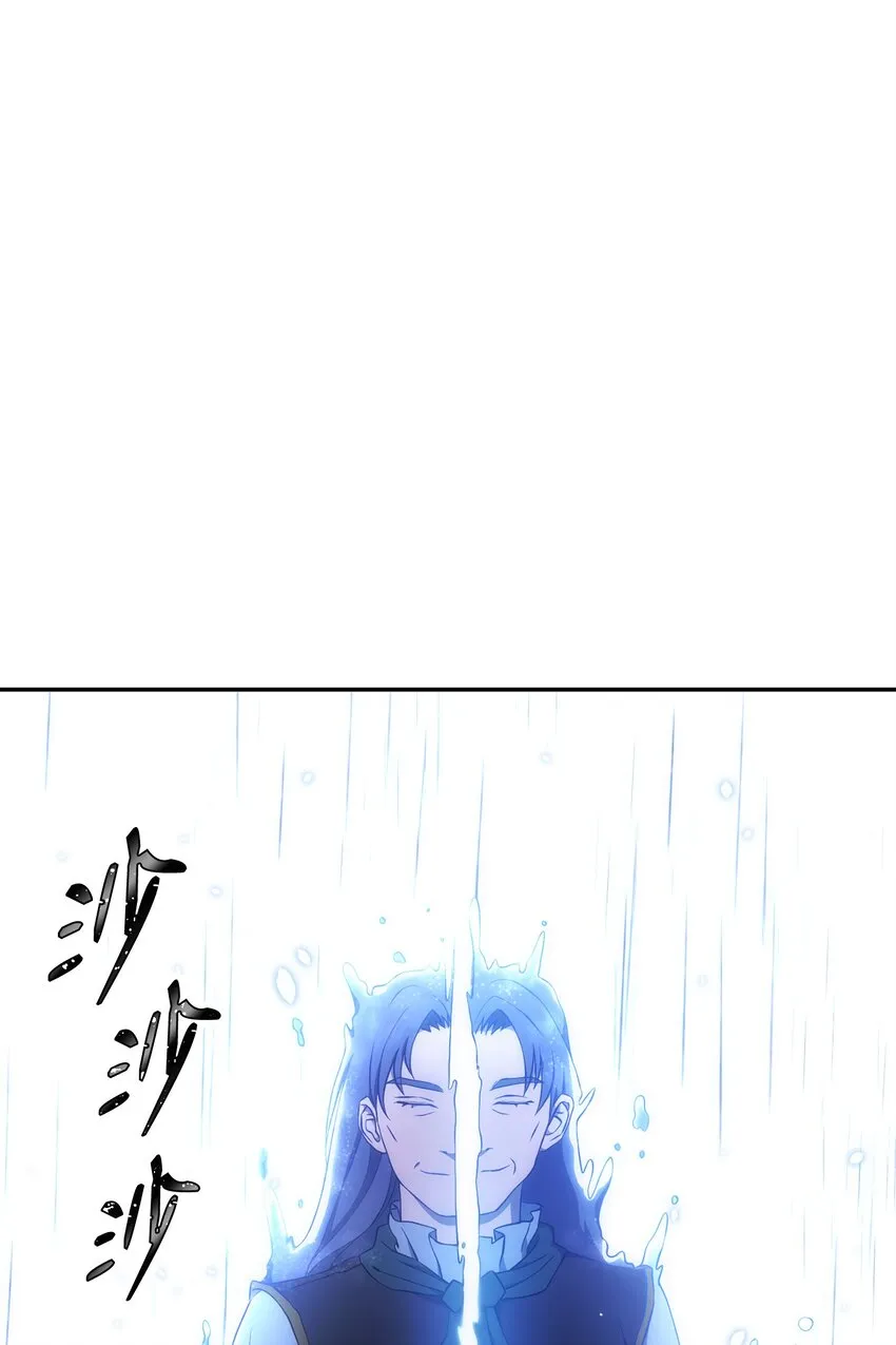 200 公爵之死 第43页