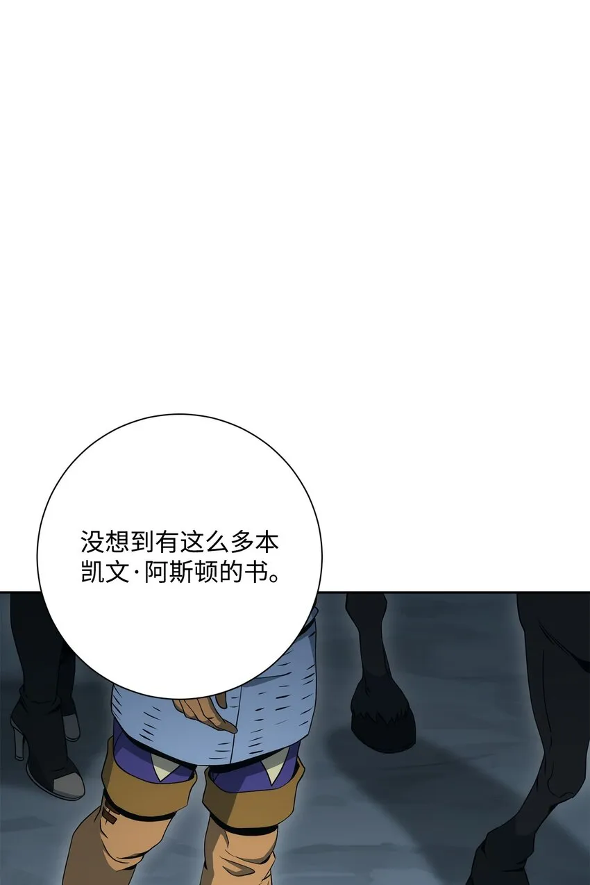 200 公爵之死 第55页