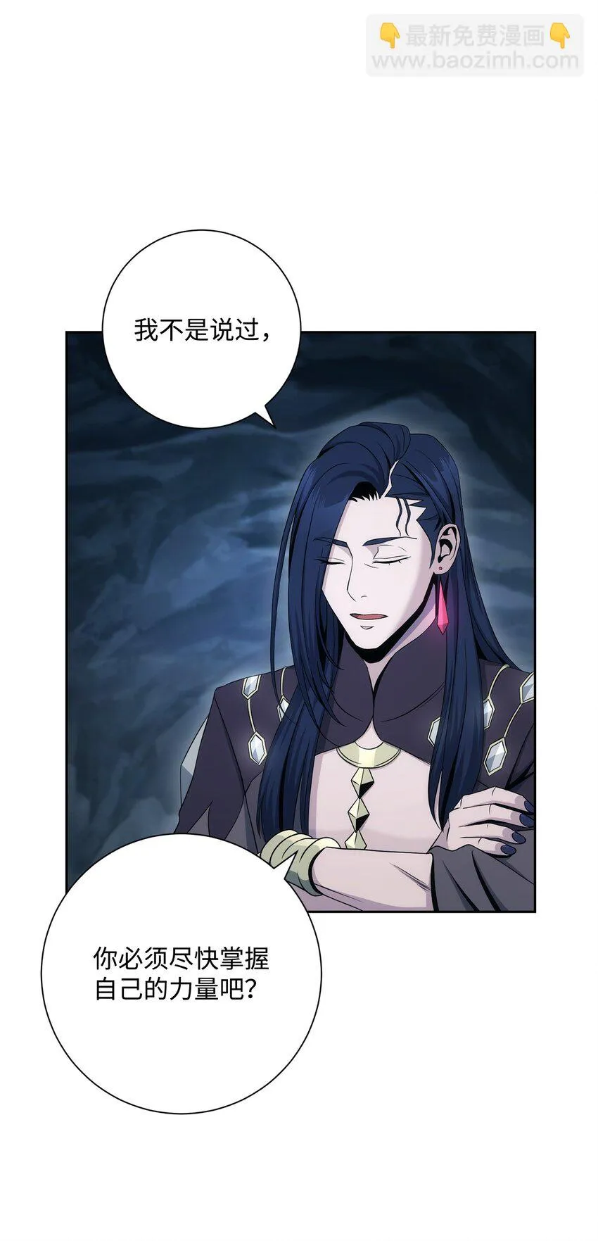 200 公爵之死 第60页