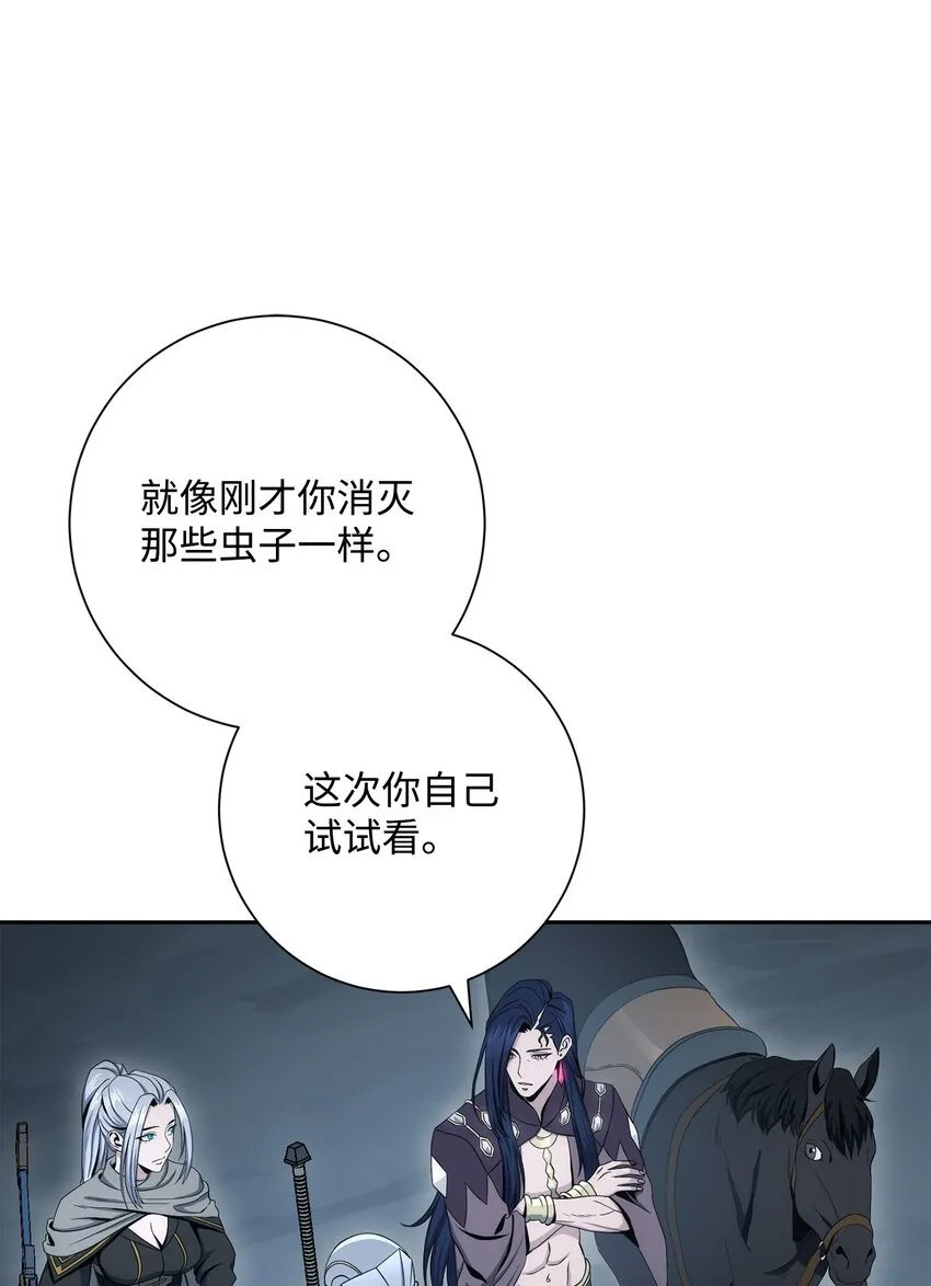 200 公爵之死 第63页