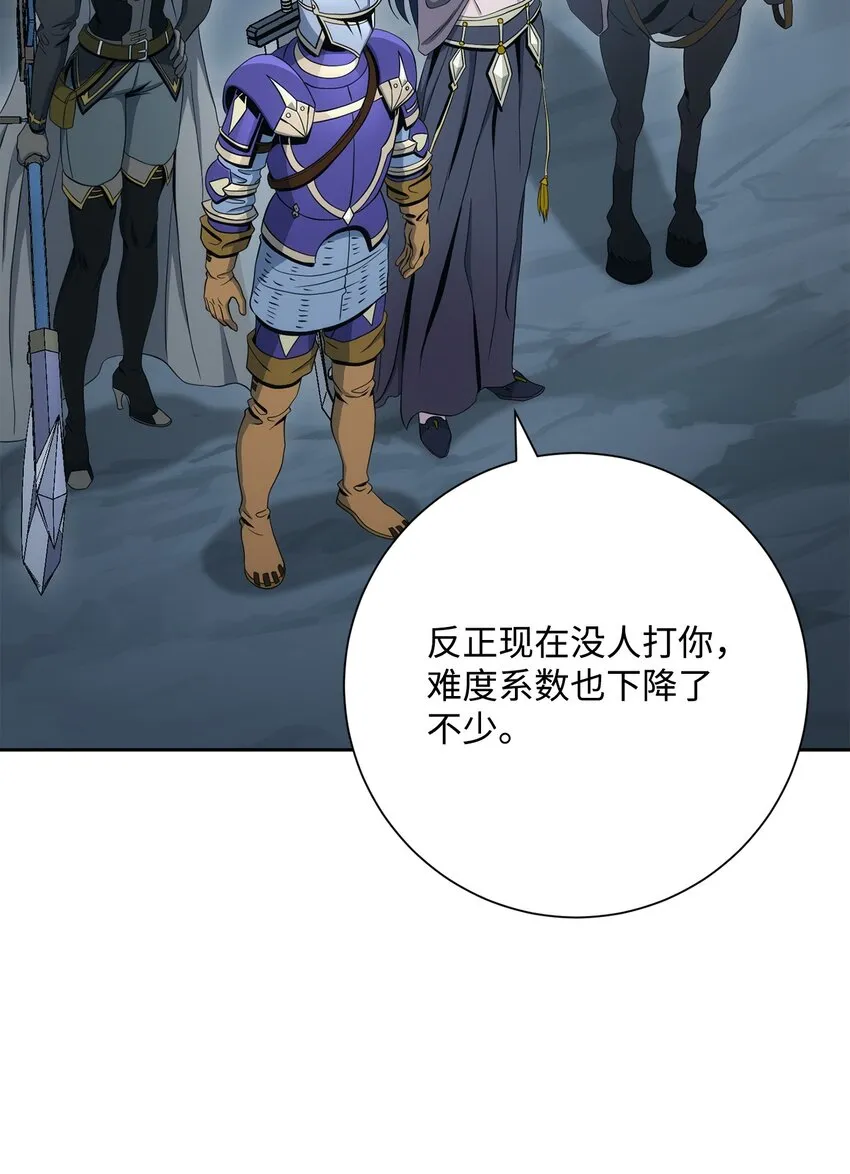 200 公爵之死 第64页