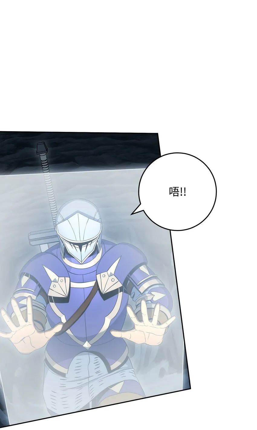 200 公爵之死 第66页