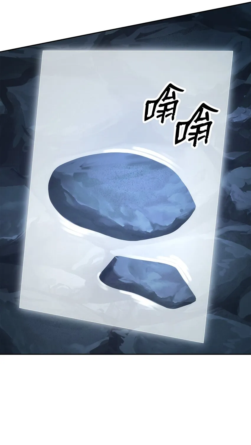 200 公爵之死 第67页
