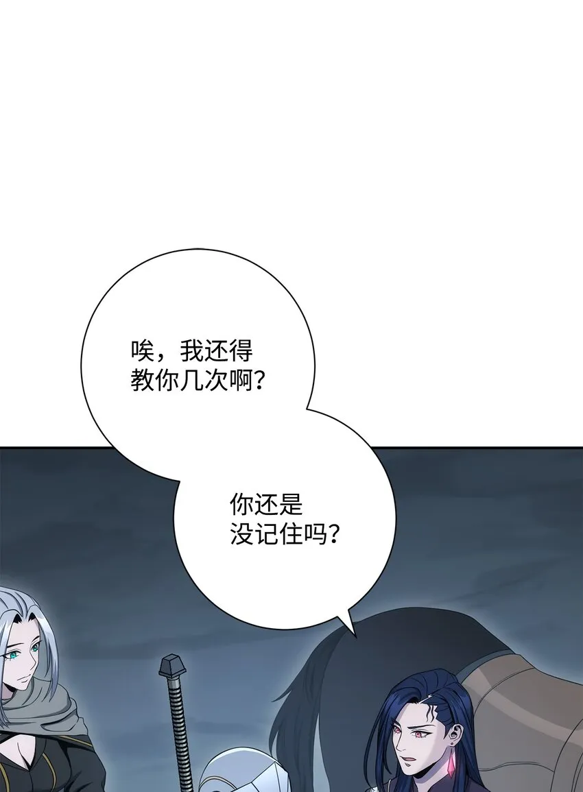 200 公爵之死 第70页