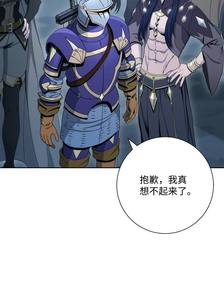 200 公爵之死 第71页