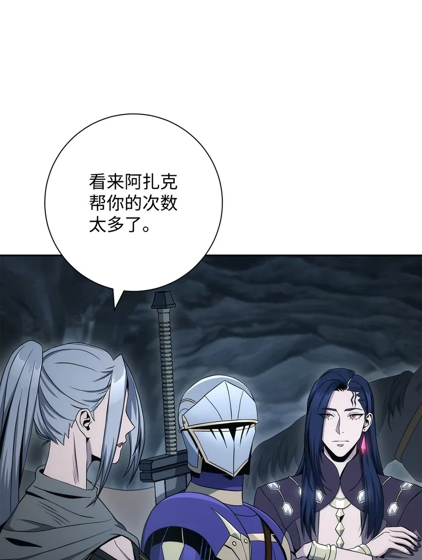200 公爵之死 第73页