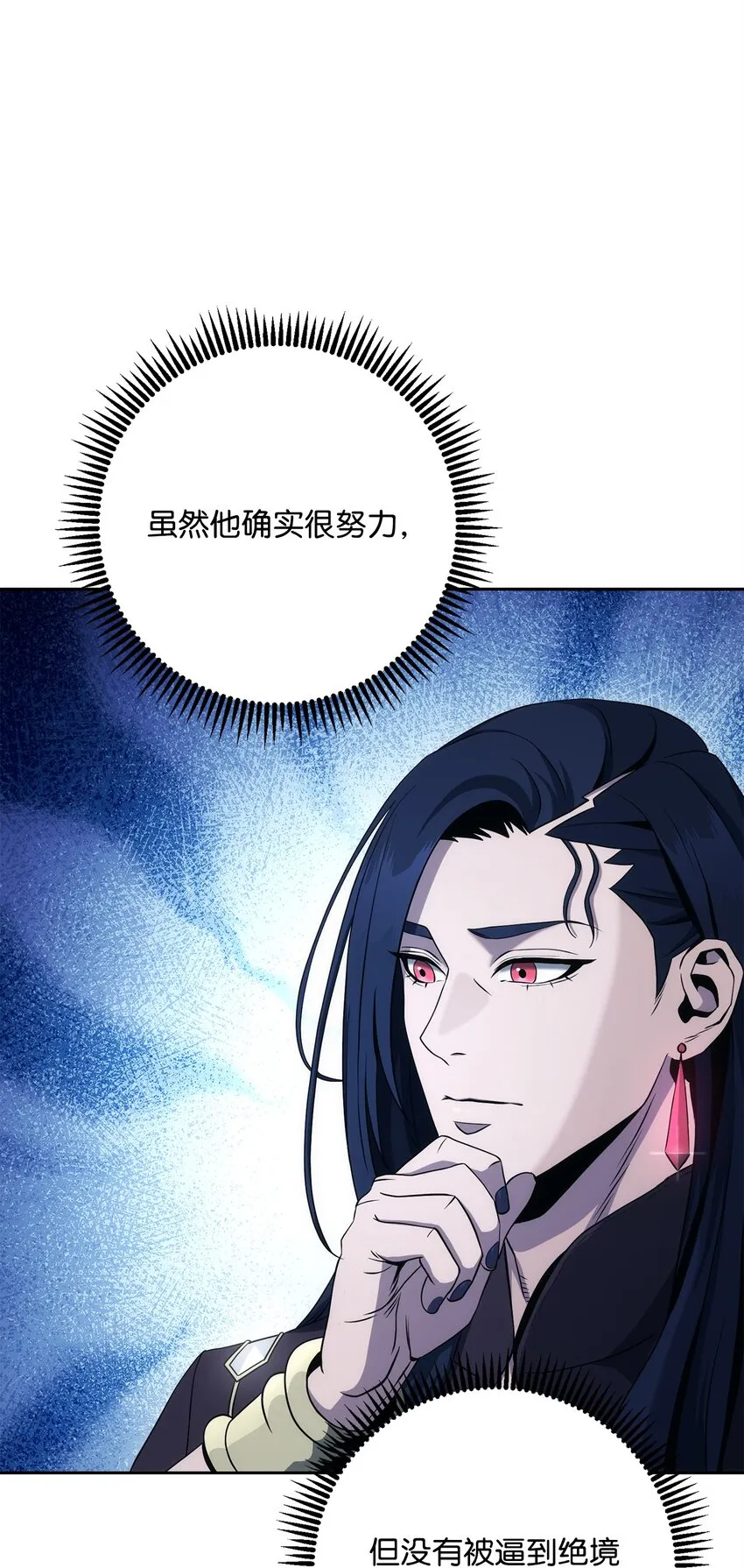 200 公爵之死 第78页